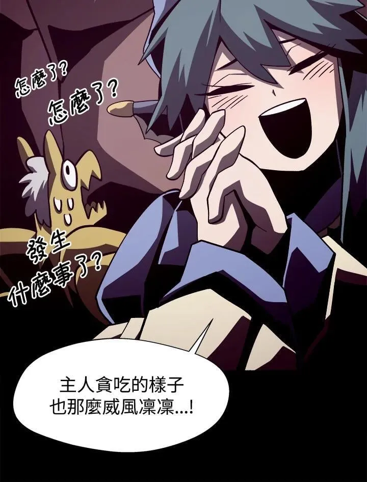 第33话85