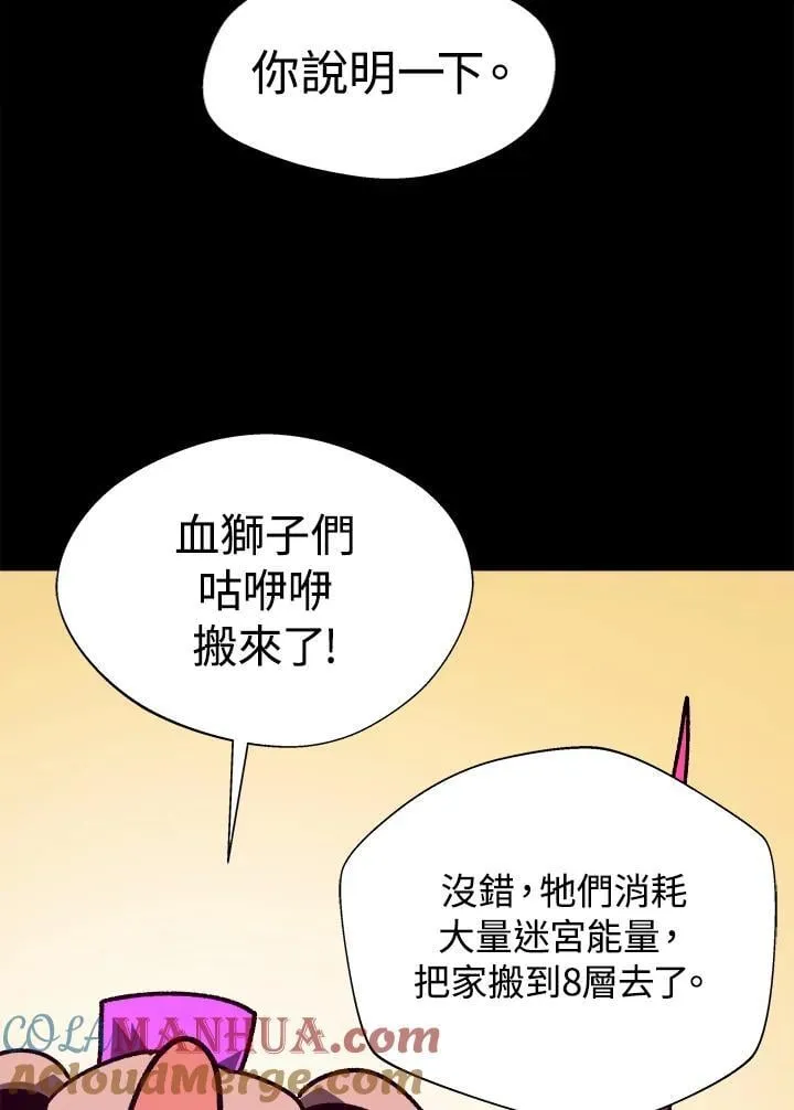 第51话100