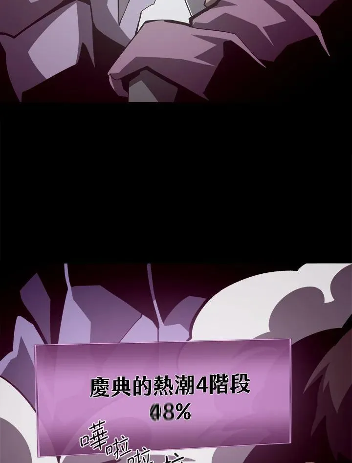 第61话111