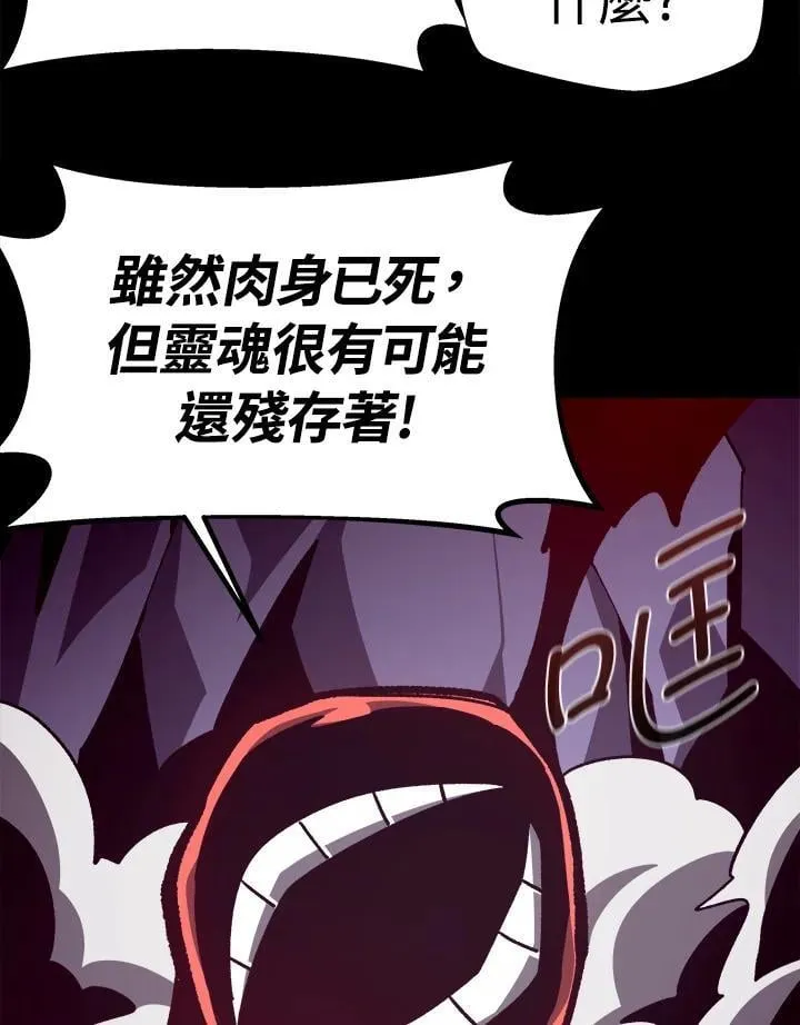第59话93