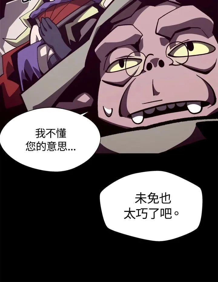 第44话45