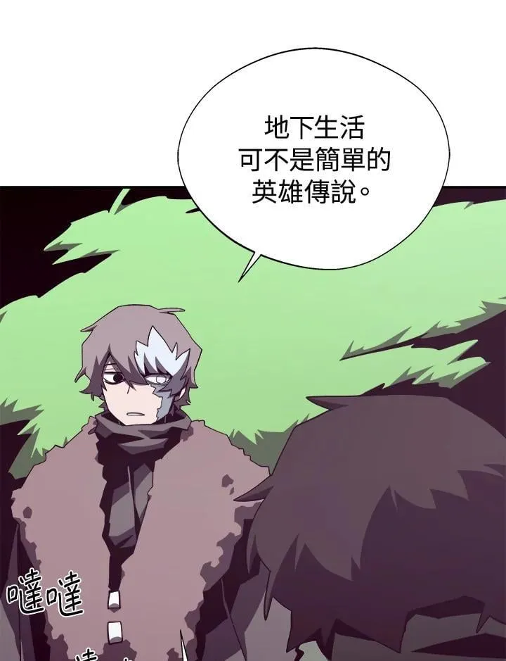 第79话30