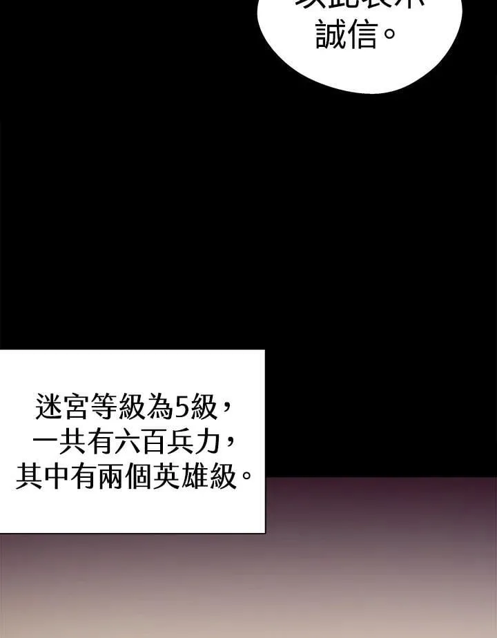 第68话85