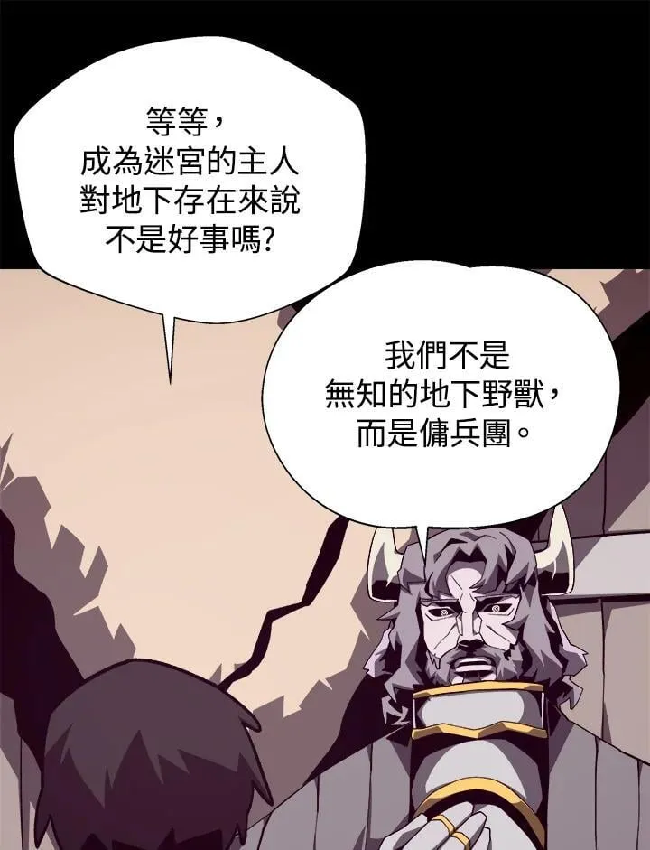 第71话96