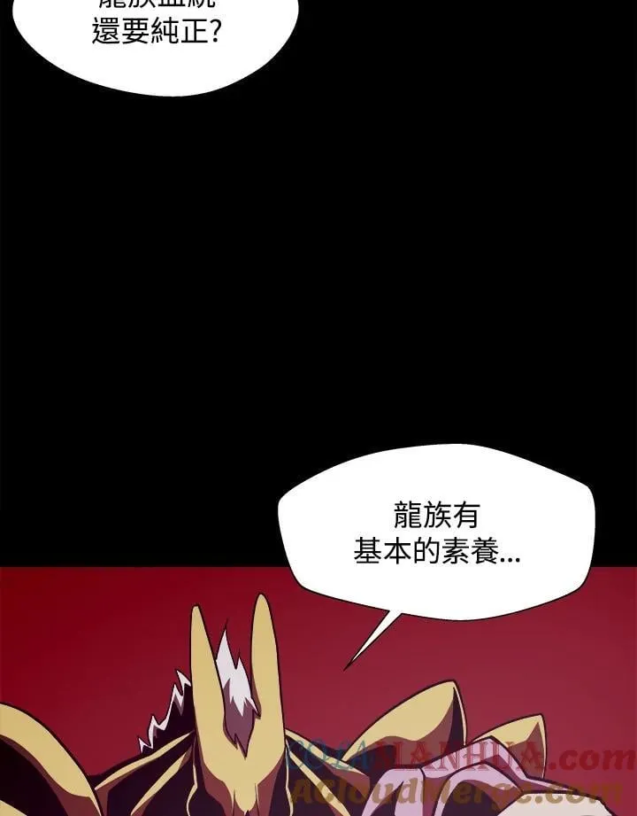 第28话84