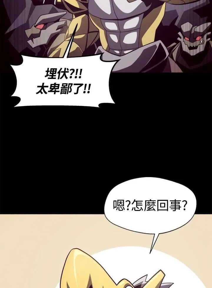 第21话90