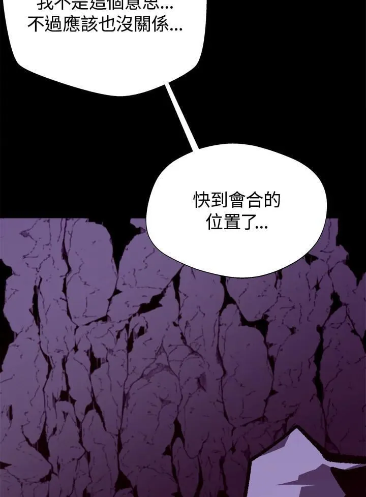 第75话97