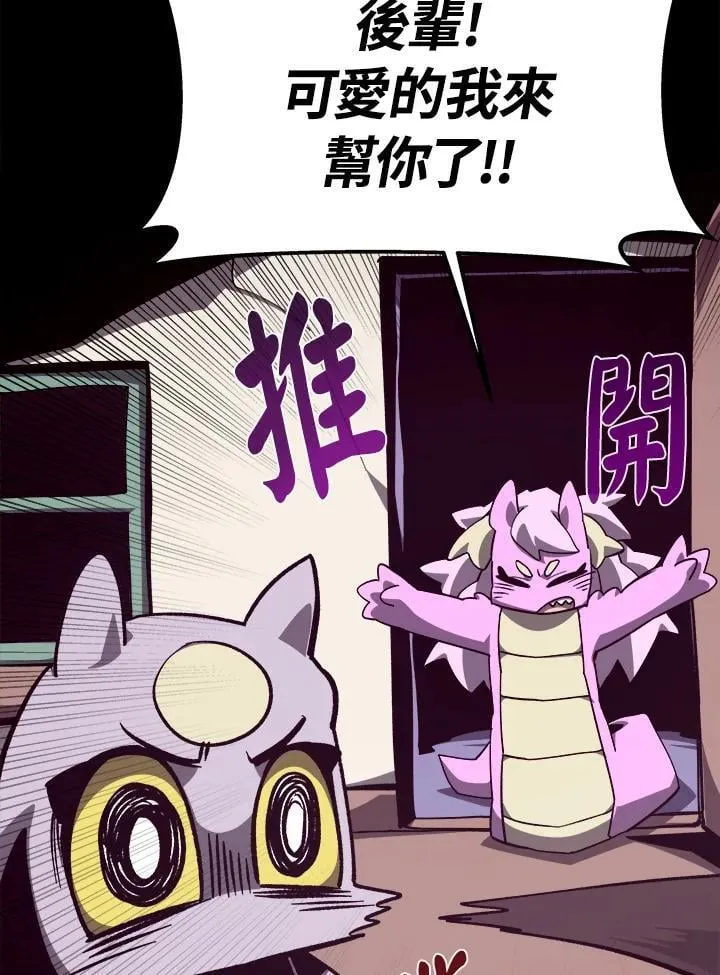 第73话106