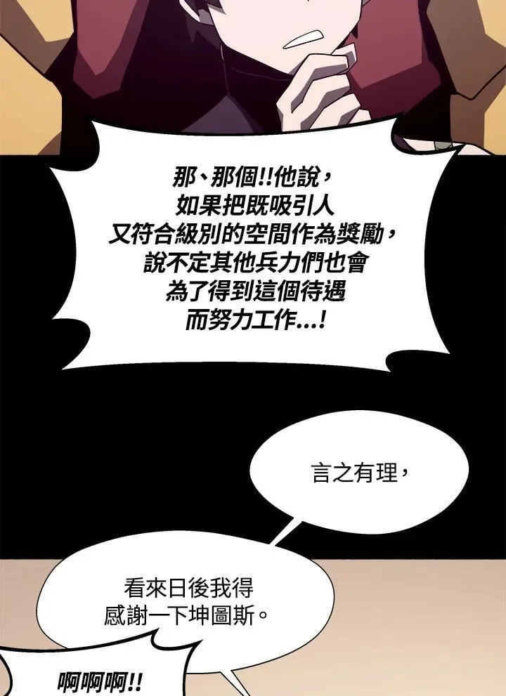 第35话90