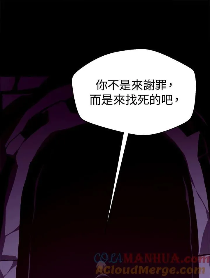 第39话93