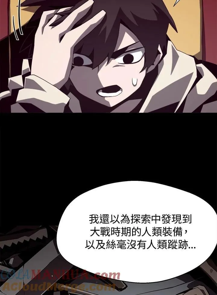 第20话66