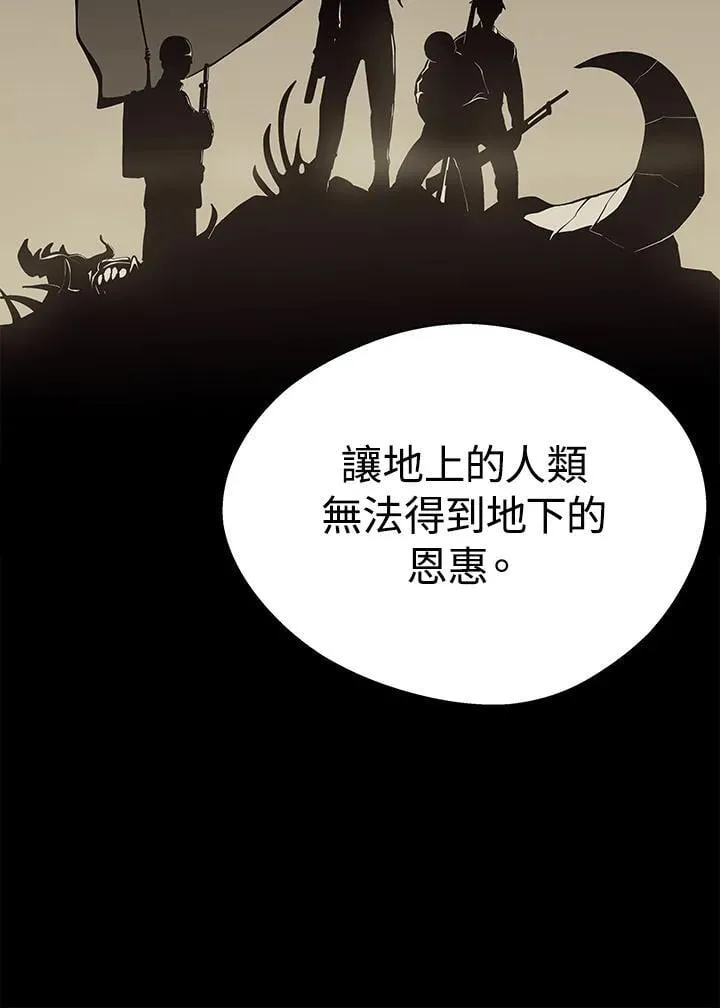 第77话26