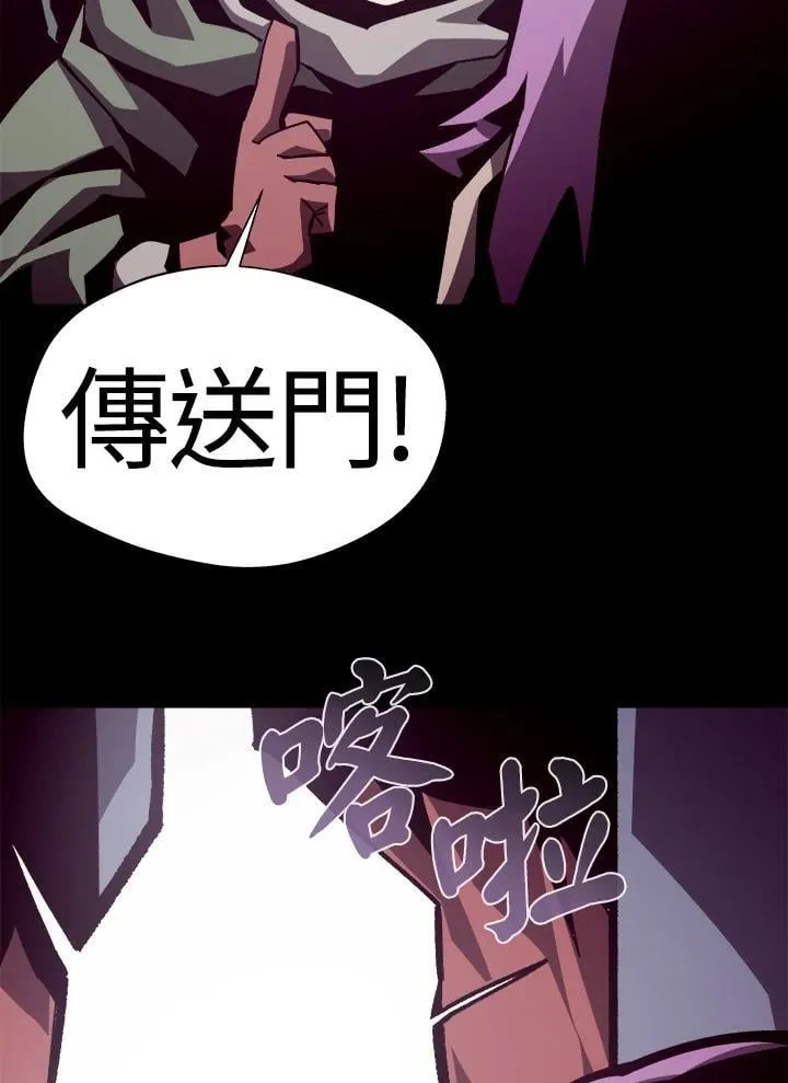 第50话67