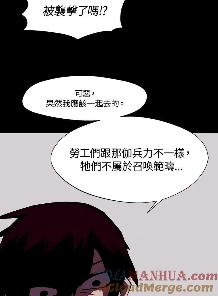 第4话56