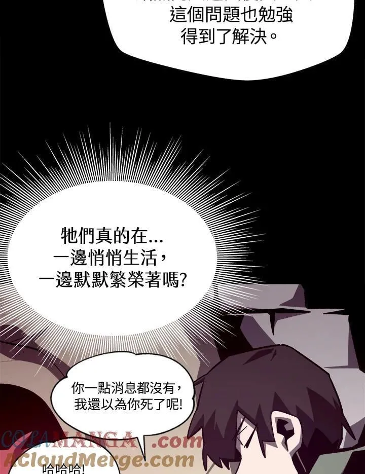 第68话16