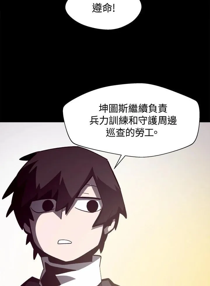 第38话62