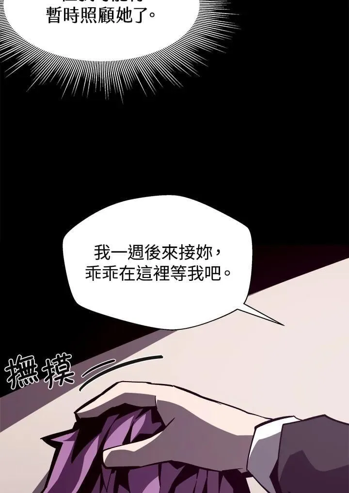 第43话21