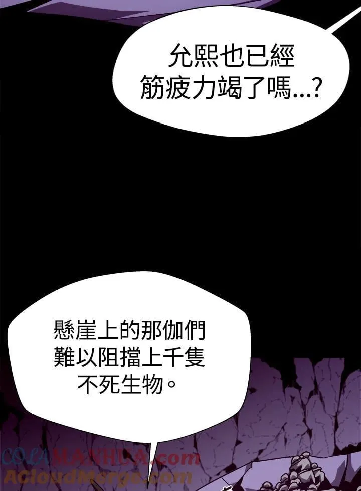 第63话32