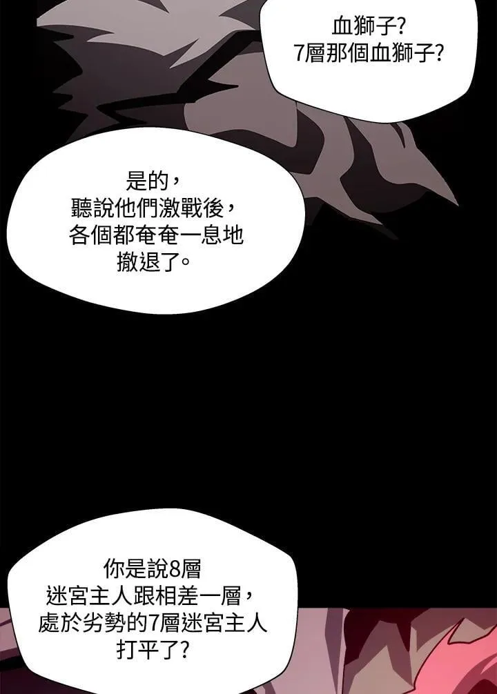 第51话98