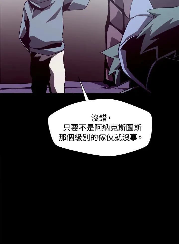 第36话75
