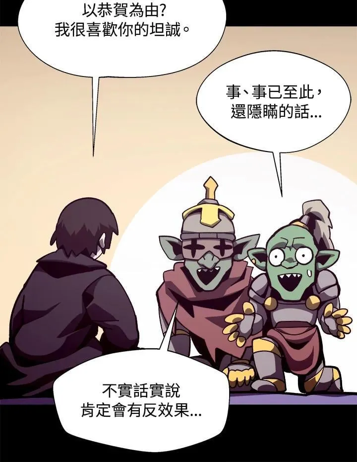 第39话34