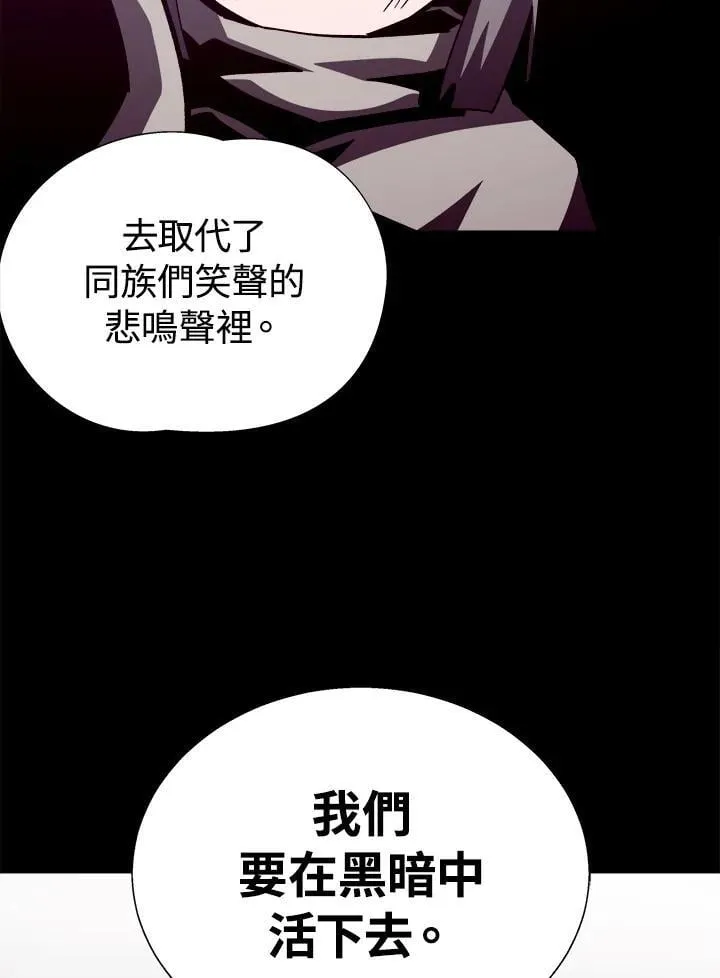 第77话87