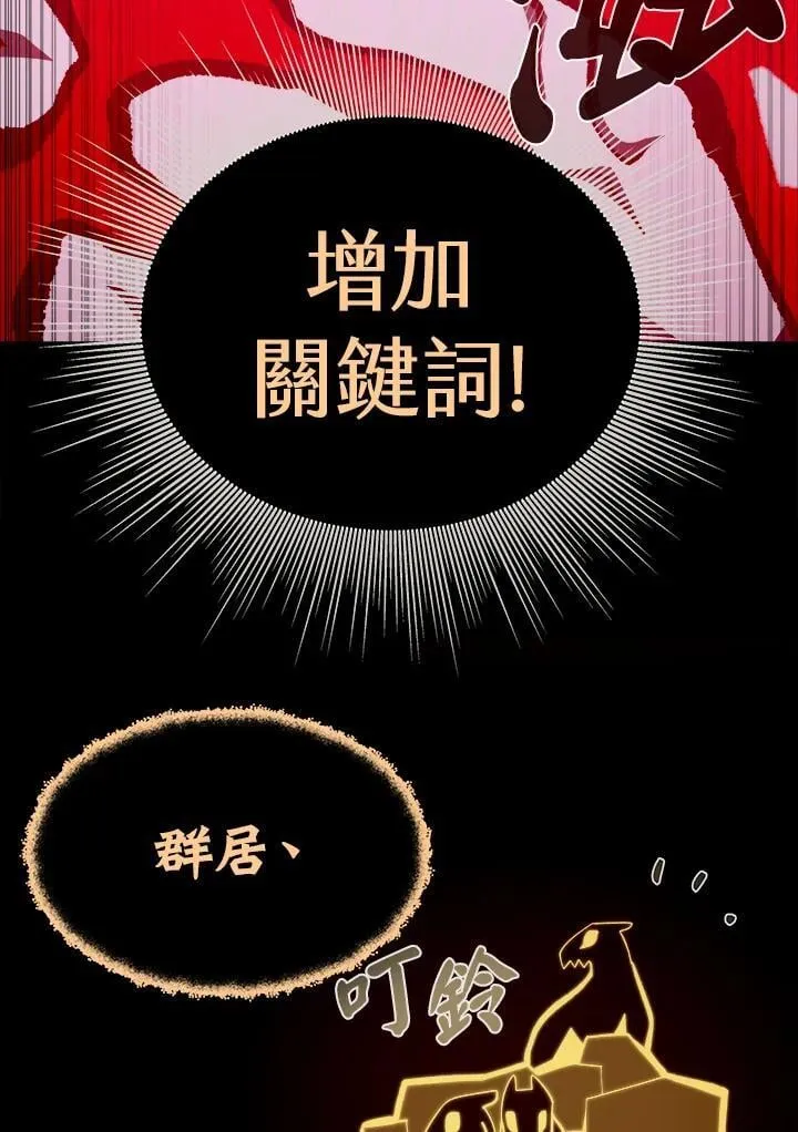 第66话66
