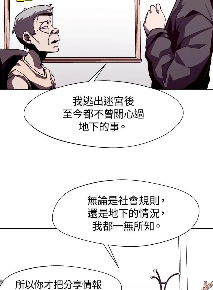 第8话49