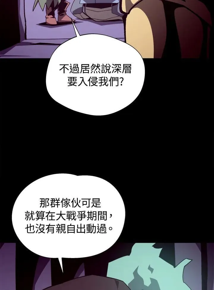 第69话16