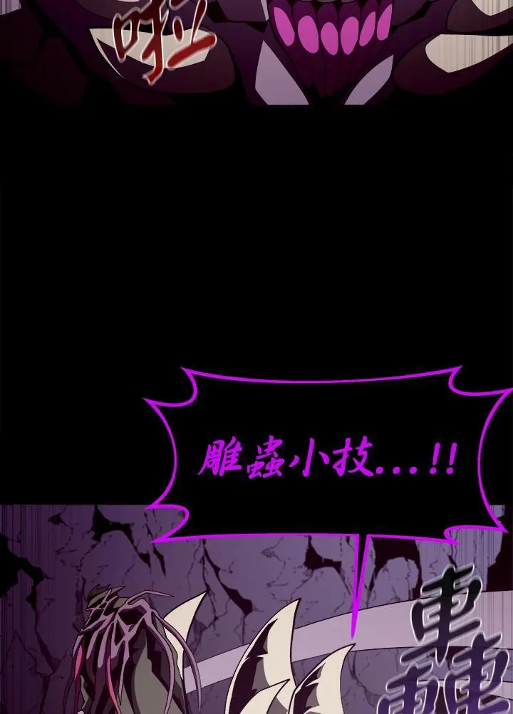 第31话70