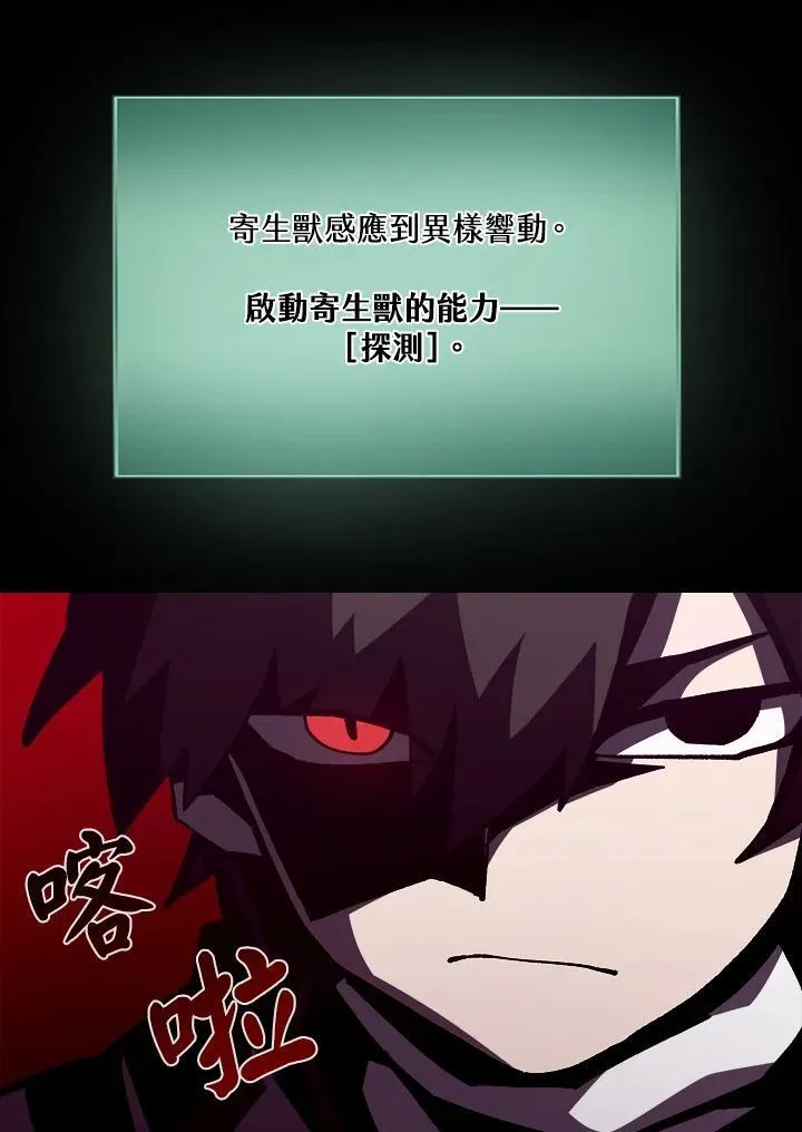第39话61