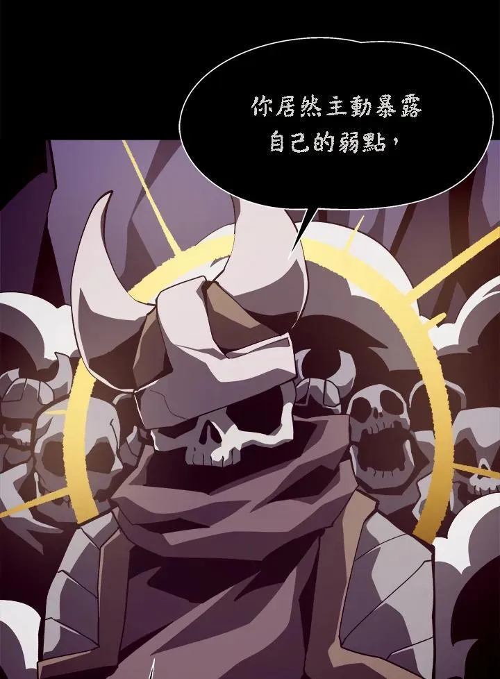 第58话47