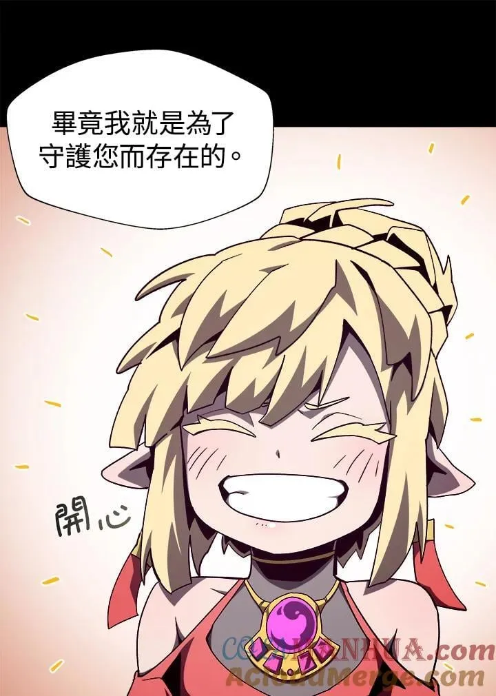 第60话8