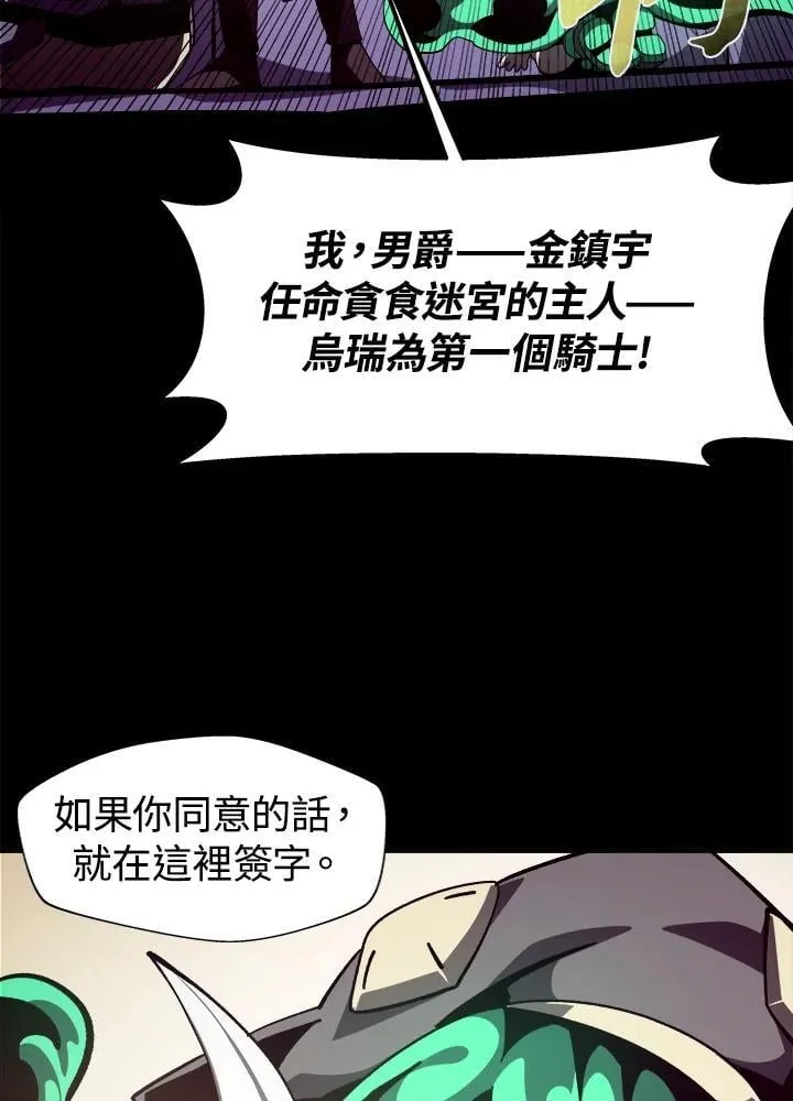 第40话93
