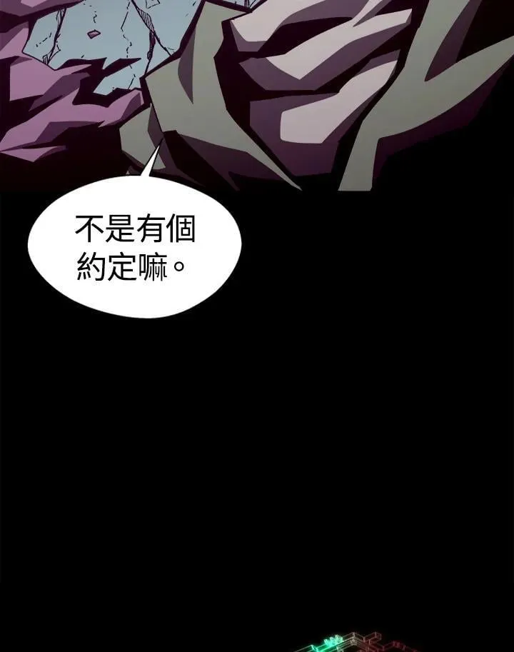 第51话85