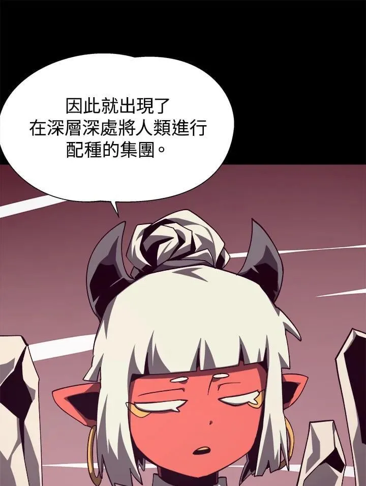 第77话9