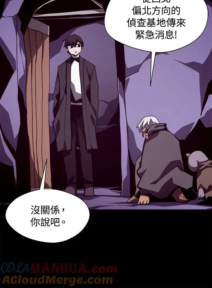 第38话75