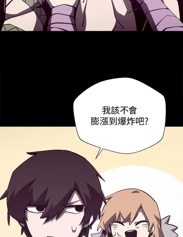 第79话66