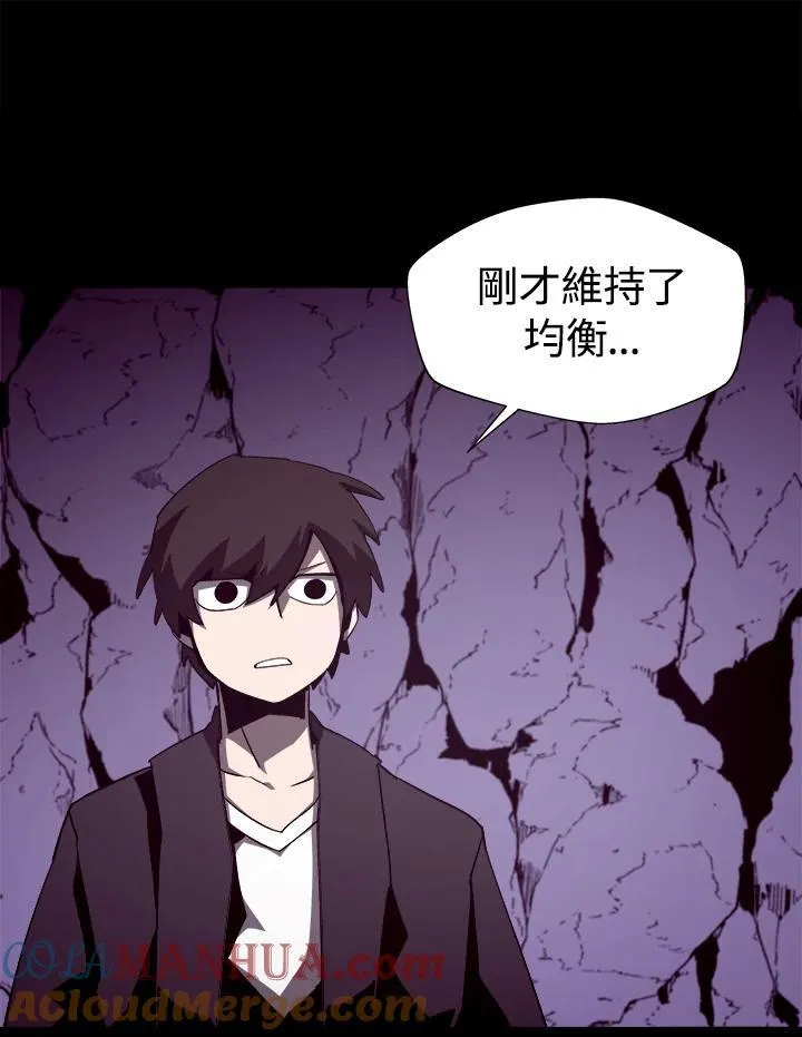 第55话9