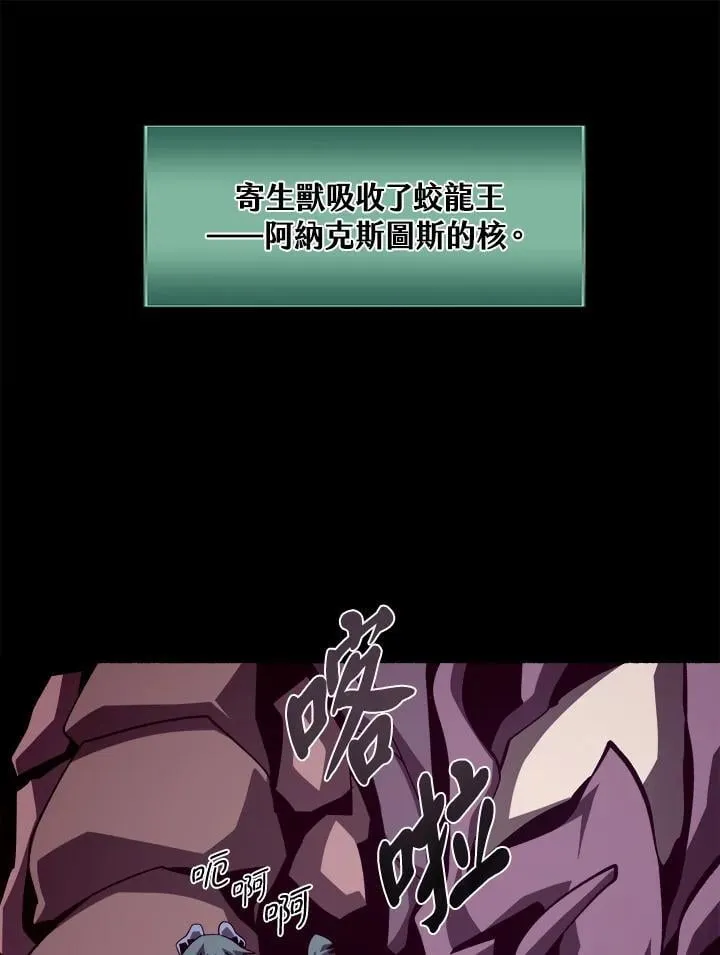 第33话86