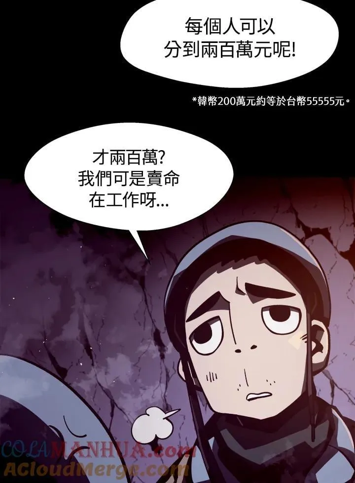 第9话60