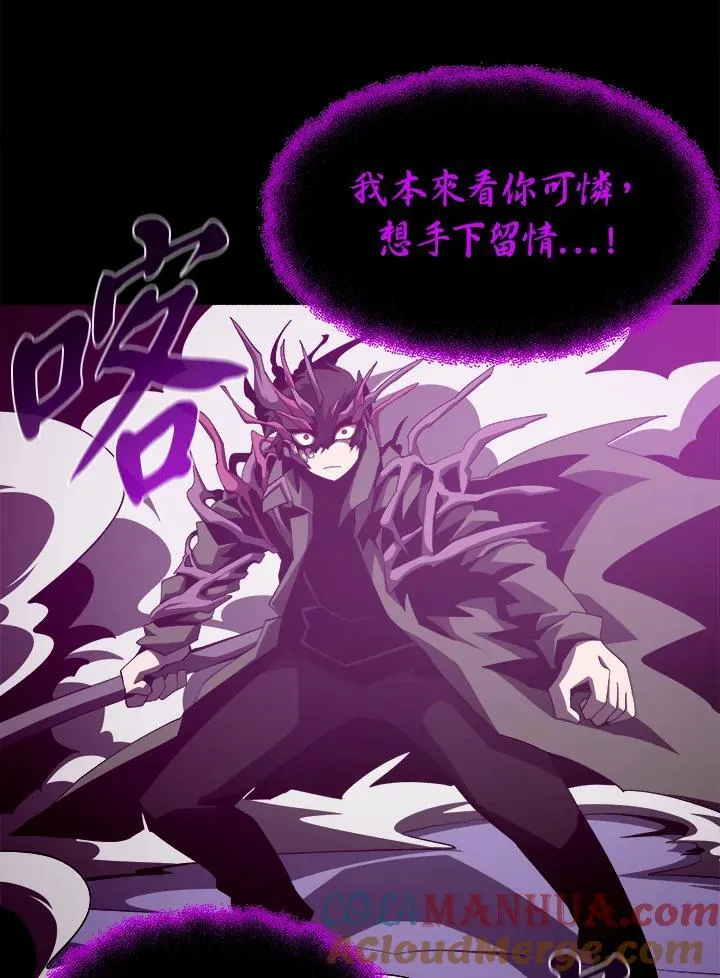 第31话88