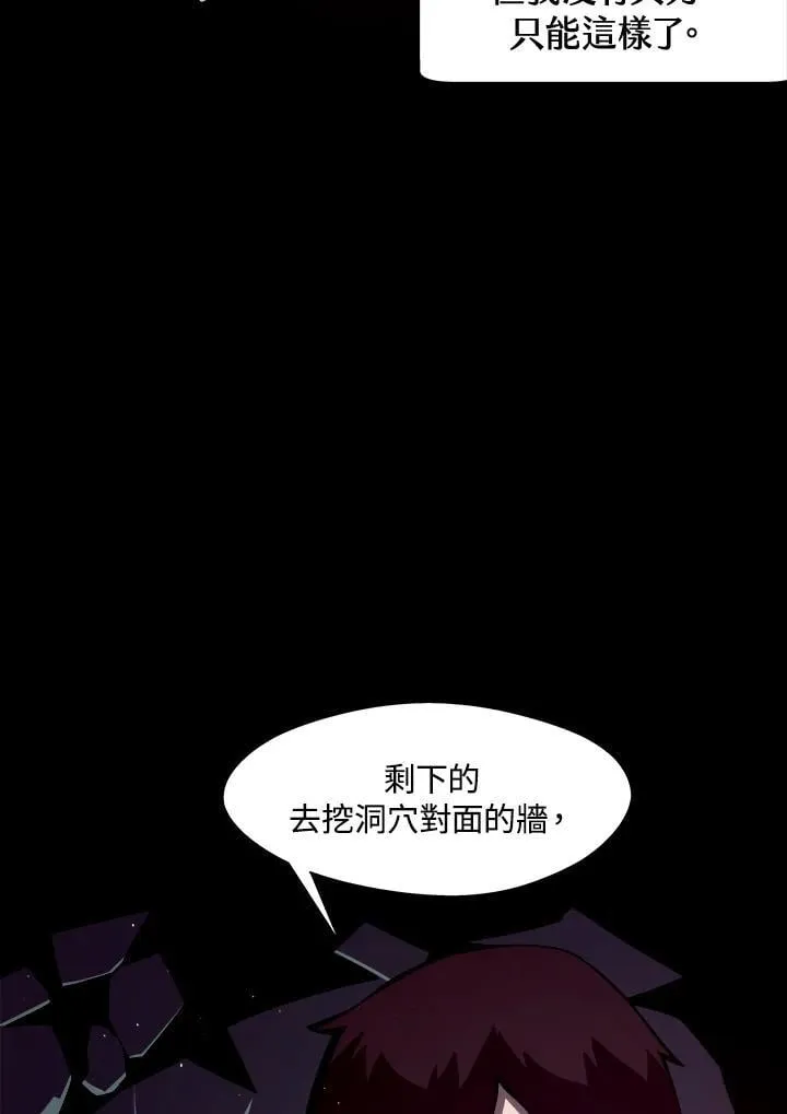 第4话45