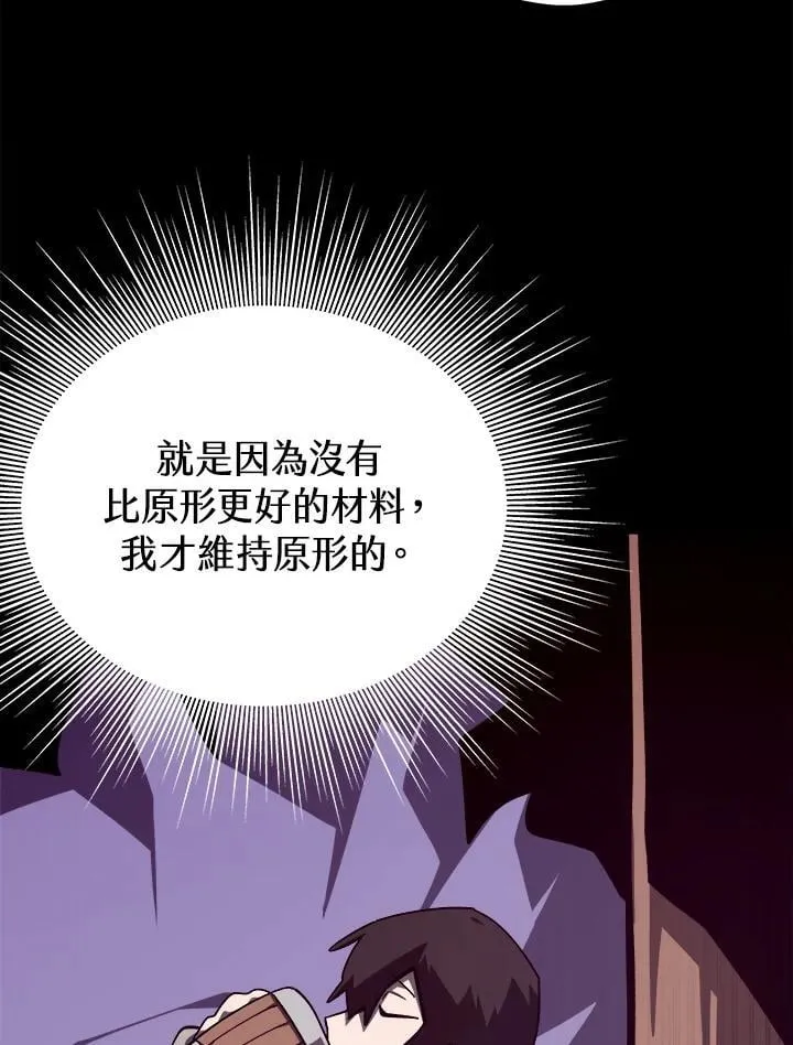 第73话39