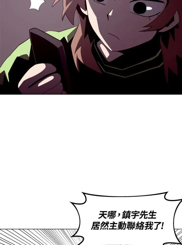 第21话51