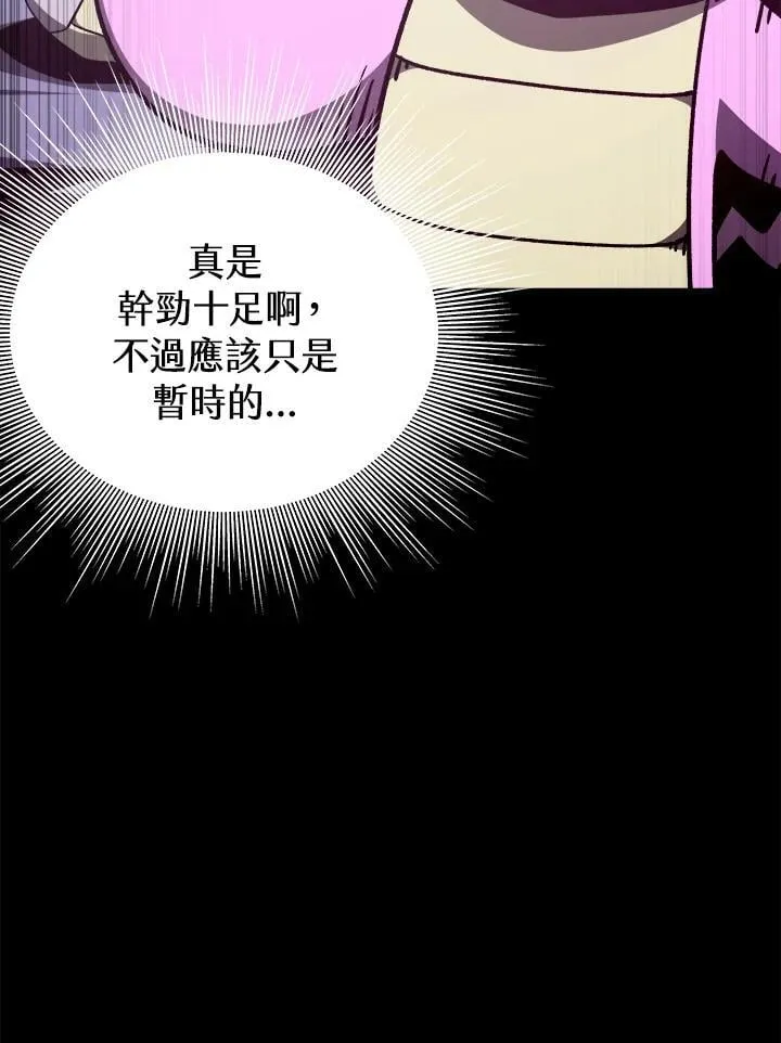 第75话57