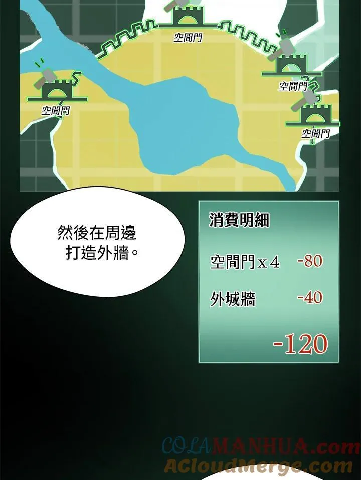 第35话80
