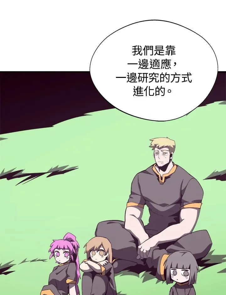 第79话33