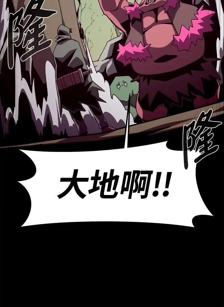 第47话18