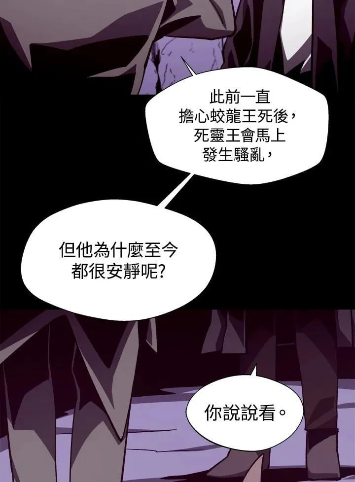第54话111